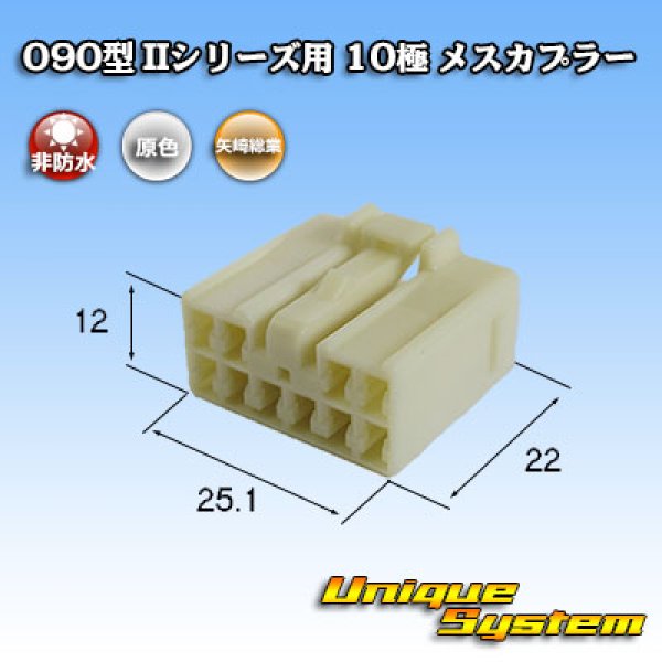 画像3: トヨタ純正品番(相当品又は同等品)：90980-10801(同等品：トヨタ純正品番90980-12069) (3)