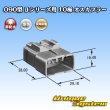 画像3: 矢崎総業 090型II 非防水 10極 オスカプラー (3)