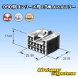 画像3: 矢崎総業 090型II 非防水 15極 メスカプラー (3)