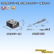 画像4: 矢崎総業 090型II 非防水 15極 オスカプラー・端子セット (4)