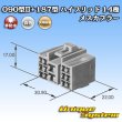 画像4: トヨタ純正品番(相当品又は同等品)：90980-10813 (4)