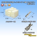 画像: 矢崎総業 090型II+187型 ハイブリッド 非防水 14極 メスカプラー・端子セット (090型II 12極+187型 2極)