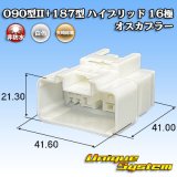 画像: 矢崎総業 090型II+187型 ハイブリッド 非防水 16極 オスカプラー (090型II 12極+187型 4極)
