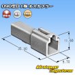 画像4: トヨタ純正品番(相当品又は同等品)：90980-10870 (4)