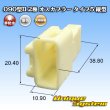 画像1: 矢崎総業 090型II 非防水 2極 オスカプラー タイプ5 縦型 (1)