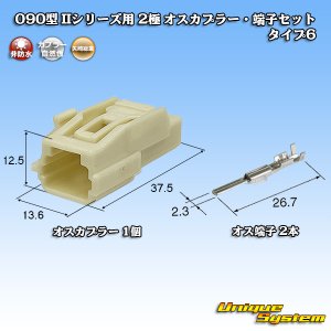 画像: トヨタ純正品番(相当品又は同等品)：90980-11395