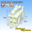 画像1: 矢崎総業 090型II 非防水 4極 メスカプラー (1)