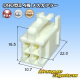 画像: 矢崎総業 090型II 非防水 4極 メスカプラー タイプ1