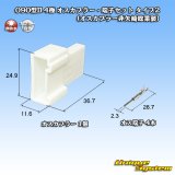 画像: 090型II 非防水 4極 オスカプラー・端子セット タイプ2 (オスカプラー非矢崎総業製)