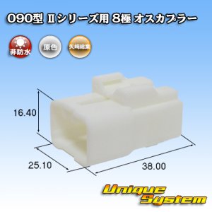 画像: トヨタ純正品番(相当品又は同等品)：90980-10798(同等品：トヨタ純正品番90980-12480／90980-12534)