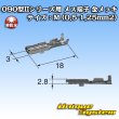 画像2: 矢崎総業 025型II+090型II ハイブリッドカプラーシリーズ用 非防水 090型II メス端子 金メッキ サイズ：M (0.5-1.25mm2) (2)