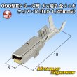 画像1: 矢崎総業 025型II+090型II ハイブリッドカプラーシリーズ用 非防水 090型II メス端子 金メッキ サイズ：M (0.5-1.25mm2) (1)