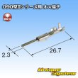 画像2: 矢崎総業 090型IIシリーズ用 非防水 オス端子 サイズ：M (0.5-1.25mm2) (2)