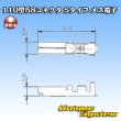 画像3: 矢崎総業 110型 58コネクタ Sタイプ 非防水 メス端子 (3)