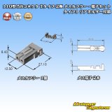 画像: 矢崎総業 110型 58コネクタ Tタイプ 非防水 2極 メスカプラー・端子セット タイプ1 リアホルダー付属