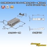 画像: 矢崎総業 110型 58コネクタ Tタイプ 非防水 2極 オスカプラー・端子セット タイプ1 リアホルダー付属
