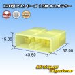 画像1: 矢崎総業 120型 PAシリーズ 非防水 13極 オスカプラー (1)