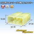 画像1: 矢崎総業 120型 PAシリーズ 非防水 9極 オスカプラー (1)