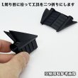 画像5: コルゲートチューブ 挿入治具 通し冶具 工具 φ5用 黒色 (5)