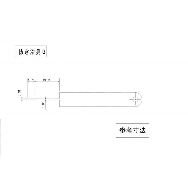 画像9: 025型等 抜き冶具挿入穴のあるカプラー コネクター用 端子抜き用治具 工具 001 002 003 3本セット (9)