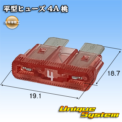 画像1: 太平洋精工 平型/ブレード型 ヒューズ 4A 桃色 (1)