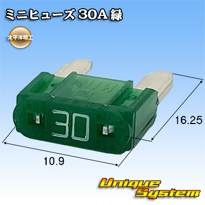 画像1: 太平洋精工 ミニヒューズ 30A 緑色 (1)