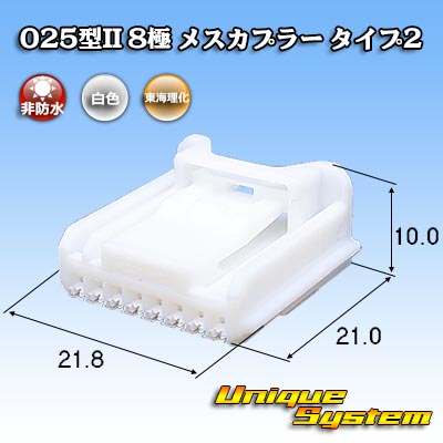 画像1: トヨタ純正品番(相当品又は同等品)：90980-12550 (1)