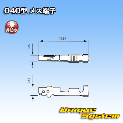 画像1: 東海理化 040III型シリーズ用 非防水 メス端子 (1)