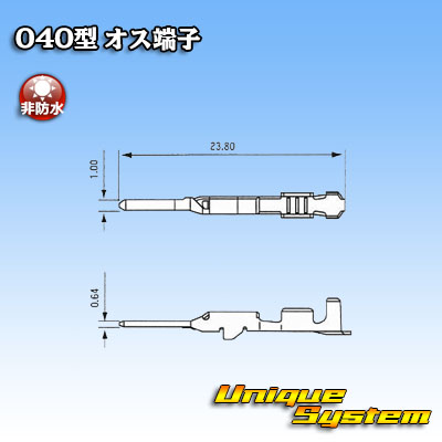 画像1: 東海理化 040III型シリーズ用 非防水 オス端子 (1)