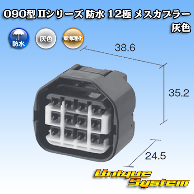 画像1: トヨタ純正品番(相当品又は同等品)：90980-11087 (1)